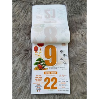 Lịch tết 2026, Bloc rời kích thước 20x30cm