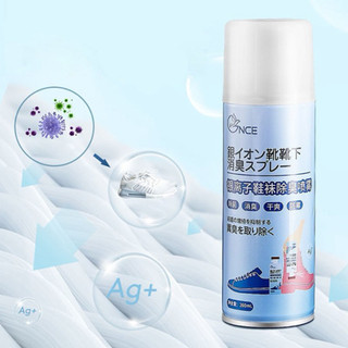 [FreeShip] Xịt khử mùi giày