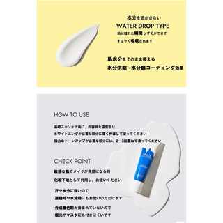 Kem Nâng Tone Dưỡng da Hàn Quốc dành cho da nhạy cảm INKL White Day Tone Up Cream