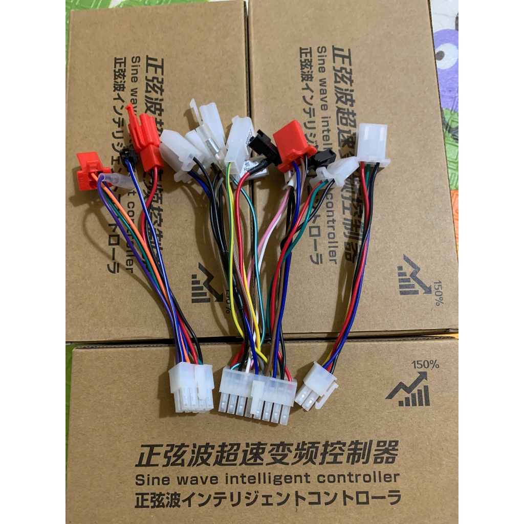 Bộ dây kết nối ic đúc 1k2, 1k5 hàng chuân chính hãng lắp các  loại xe điện có bán lẻ dây