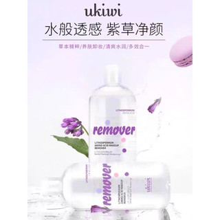 Nước tẩy trang UKIWI Lithospermum Amino Acid Makeup Remover sạch sâu