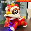 Đèn Trung Thu 2025 Hình Sư Tử Lân - Có Đèn LED & Nhạc Vui Nhộn Cho Bé