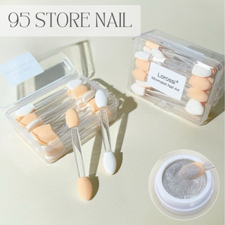 Cọ chà tráng gương nail