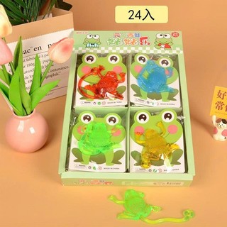 Khay 24 chú ếch dính Đồ chơi ném dính sticky toy hình chú ếch con