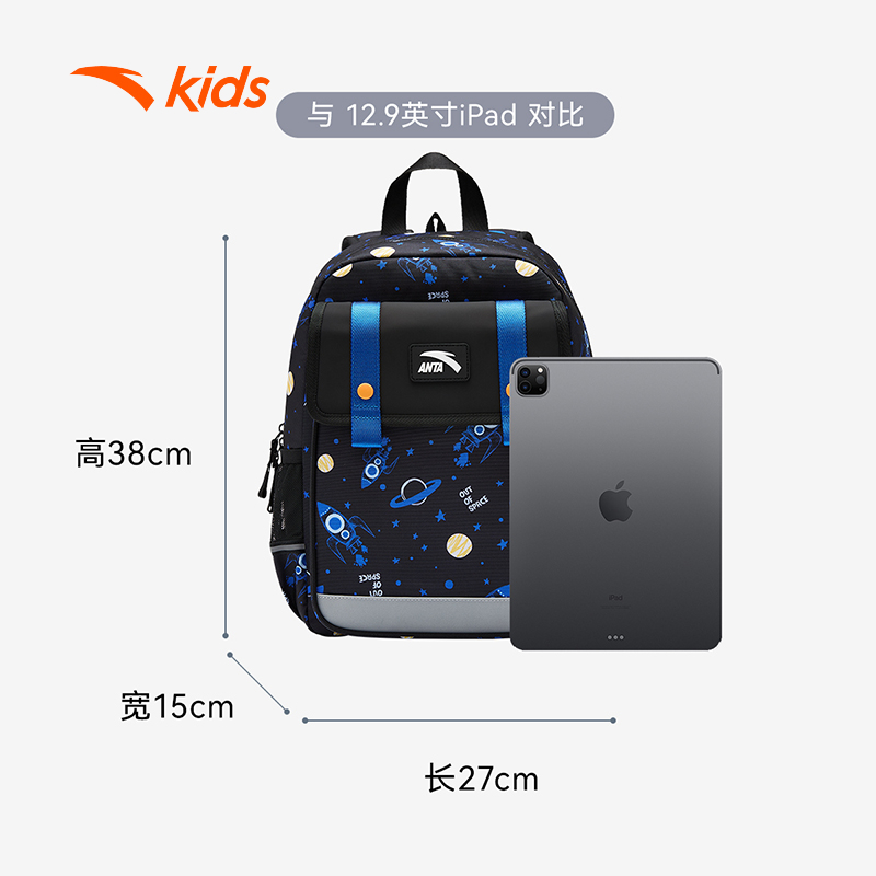 Balo Bé Trai Anta Kids 3925A8156