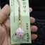 MÓC KHOÁ CHUÔNG KIM LOẠI MÓC ĐIỆN THOẠI NEKO DARUMA/TÚI VÍ CHUÔNG HOẠ TIẾT NHẬT XINH XẮN