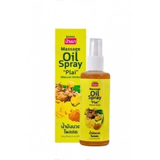 Dầu Xịt Xoa Bóp Nghệ Gừng Sả Massage Oil Spray PLAI Thái Lan 85ml - CÔ THƯ MARKET
