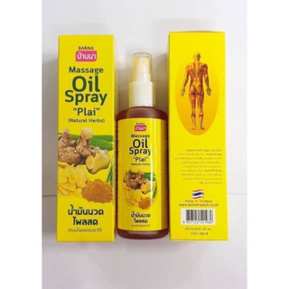 Dầu Xịt Xoa Bóp Nghệ Gừng Sả Massage Oil Spray PLAI Thái Lan 85ml - CÔ THƯ MARKET