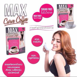 Cà Phê Hòa Tan Không Đường Signature Max Curve - CÔ THƯ MARKET