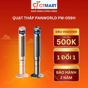 Quạt Tháp Panworld PW-059H, Quạt Tháp Không Cánh, Quạt Điều Hòa Đối Lưu Không Khí Chính Hãng TháiLan