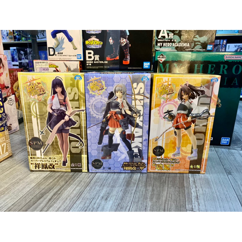 Sega Figura Collezione Kantai Collection - Zuihou SPM Super Premium, Altezza 20 Cm, Ufficiale - 3