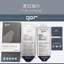Kính Cường Lực Khung Tự Dán Full Màn Hình Chính Hãng GOR Cho Máy12-13-14 - >17Promax-FULL Box 2 Kính