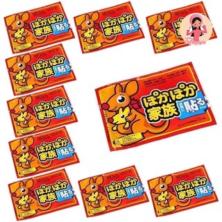 Combo 10 Miếng Dán Giữ Nhiệt Con Chuột Túi Dán Nóng Cơ Thể Bàn Chân Sưởi Ấm Ngày Đèn Đỏ