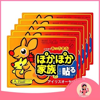 Combo 10 Miếng Dán Giữ Nhiệt Con Chuột Túi Dán Nóng Cơ Thể Bàn Chân Sưởi Ấm Ngày Đèn Đỏ