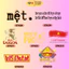 Bộ Hình In, Ủi Nhiệt Sticker Việt Nam 06 - CP8 PET Sticker