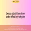 Bộ Hình In, Ủi Nhiệt Sticker Việt Nam 06 - CP8 PET Sticker