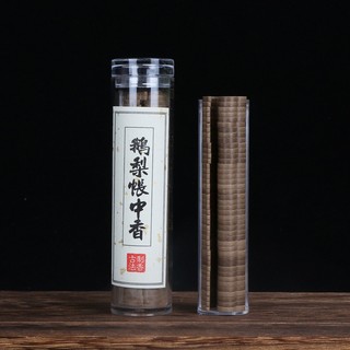 Hộp 42 Khoanh Nhang Thu Giãn - Hương Tự Nhiên Nhẹ Dịu Cháy 1,5 Giờ Mỗi Cái