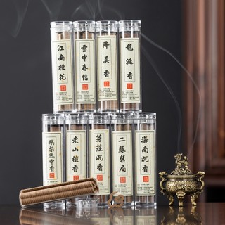 Hộp 42 Khoanh Nhang Thu Giãn - Hương Tự Nhiên Nhẹ Dịu Cháy 1,5 Giờ Mỗi Cái