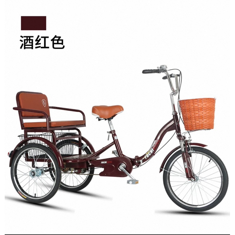 xe xích lô phiên bản nâng cấp có thể gấp lại kèm ảnh thật | Shopee Việt Nam