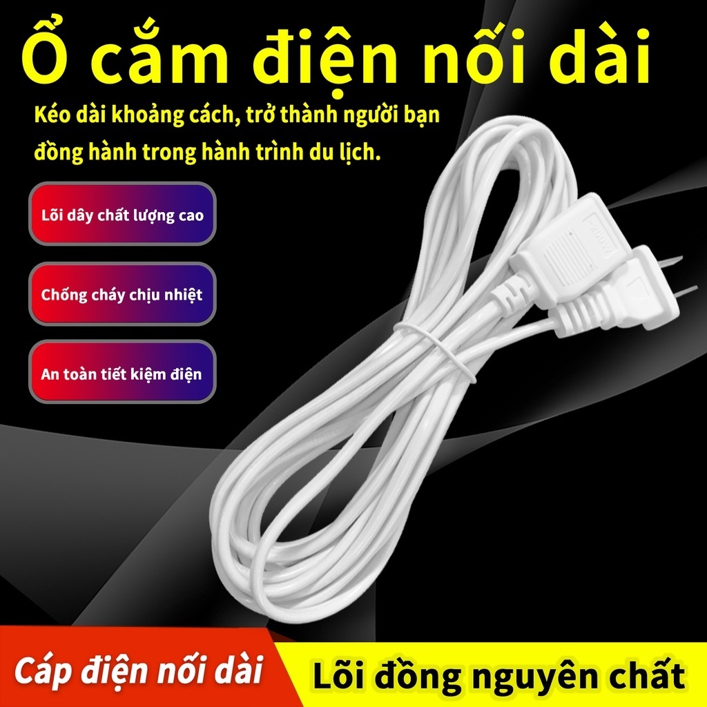 Dây nguồn cao cấp dài 3 mét dùng cho camera quan sát (màu ngẫu nhiên)