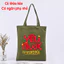 Túi tote xanh lá có khóa kéo YÊU NƯỚC TỪ TRONG NÔI túi vải canvas đeo vai đi chơi đi học 35X40CM tuie0231