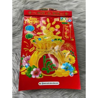 Lịch tết 2026, Bloc rời kích thước 20x30cm