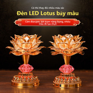 Đèn Thờ Hoa Sen - APEX Đèn Thờ Led Hình Hoa Sen - Đèn Led Đổi Màu Cao 16cm Dùng Pin Hoặc Điện