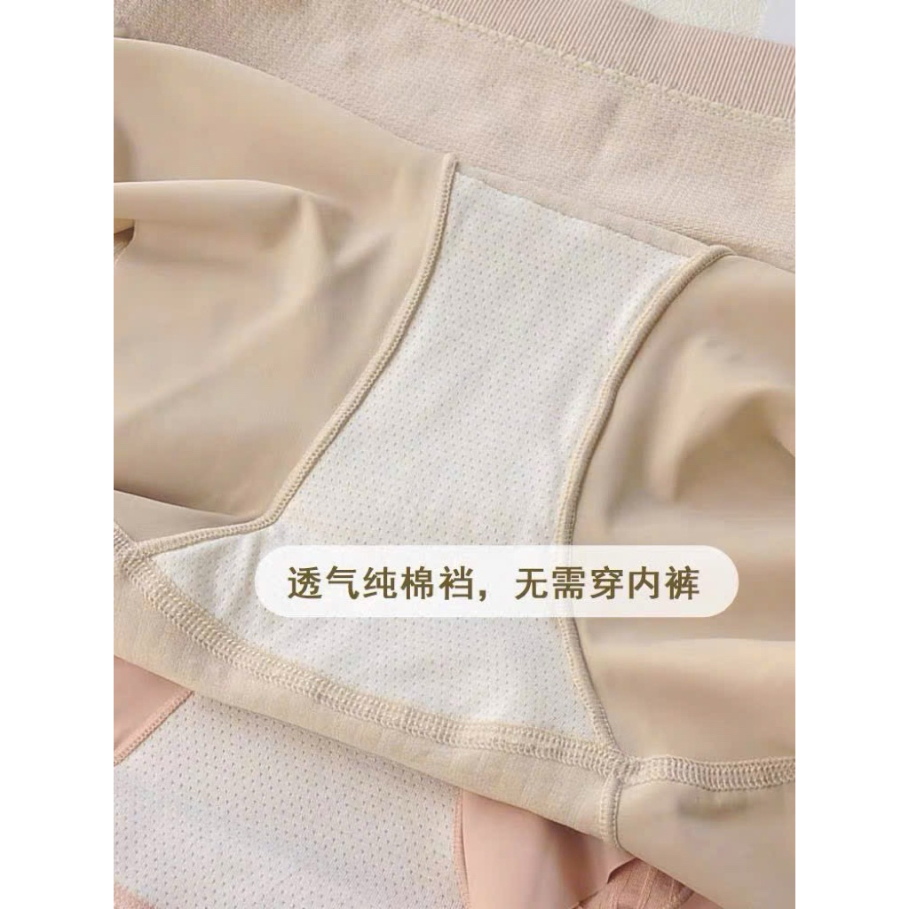 Quần váy đùi su gen bụng nhẹ mềm mát 8212