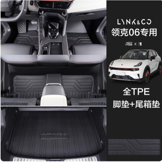 Lót Sàn 2 Lớp Lynk & Co 06 Chất Liệu Nhựa Cao Cấp Nhập Nội Địa Trung