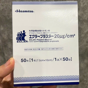 Hộp 50 Miếng dán ép sẹo lồi Esclar Plaster Hisamitsu 7,5*10cm Nhật bản