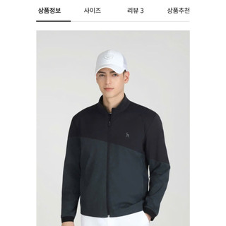 Áo khoác gió golf hazy mẫ mới 2025
