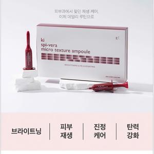 Combo 2 Tinh Chất Ampoule KI SPI-VERA – Dưỡng Ẩm, Phục Hồi Da, Căng Bóng Mịn Màng - CB0217
