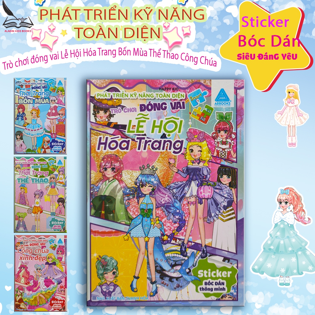 Sách- Sticker Bóc Dán Thời Trang Cho Bé – Lễ Hội Hóa Trang, Bốn Mùa, Thể Thao, Công Chúa
