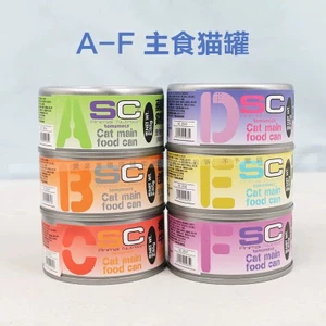 Pate SC cho mèo 14 vị dạng Sốt & Mousse - Lon 80g / 85g