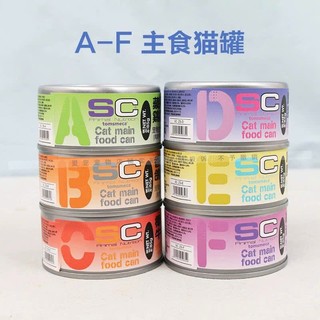 [Hoả Tốc] Pate SC cho mèo 14 vị dạng Sốt & Mousse - Lon 80g / 85g