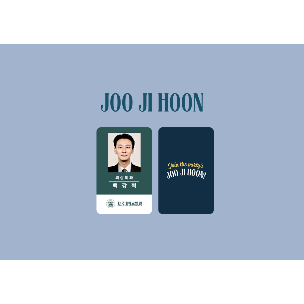 set card bo góc diễn viên hàn quốc Joo Ji Hoon - Ju Ji Hoon