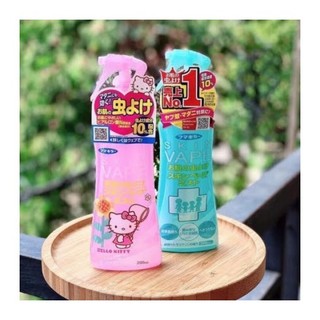 Xịt chống muỗi và côn trùng Skin Vape Nhật Bản 200ml Đuổi muỗi cho bé và người lớn