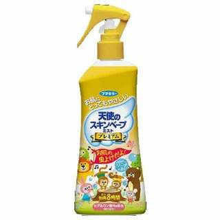 Xịt chống muỗi và côn trùng Skin Vape Nhật Bản 200ml Đuổi muỗi cho bé và người lớn
