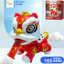 Đèn Trung Thu 2025 Hình Sư Tử Lân - Có Đèn LED & Nhạc Vui Nhộn Cho Bé