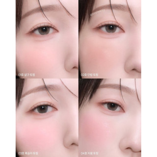 [Lilybyred] Má Hồng Dạng Kem Xốp Nhũ LILYBYRED SHERBET CHEEK
