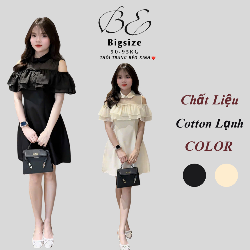 Váy Tiểu Thư Dự Tiệc Vai Trễ Bèo Tầng Vải Cotton Lạnh Phối Vone Cao Cấp ...