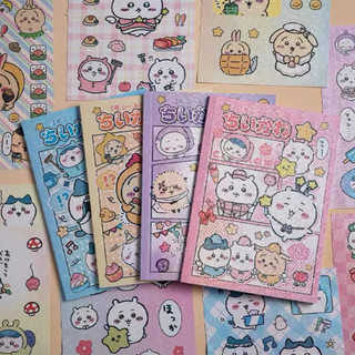 sổ sticker Chiikawa xinh xắn, 20 trang