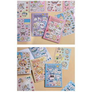 sổ sticker Chiikawa xinh xắn, 20 trang