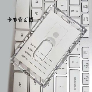 BAO ĐỰNG THẺ KÈM MÓC KHÓA