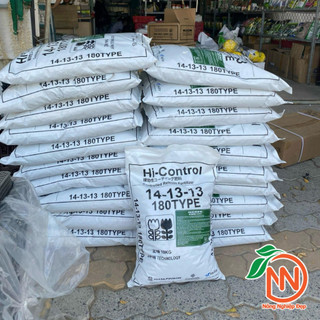 Phân Chì Tan Chậm 14-13-13 Hi-Control - Chuyên dùng cho Hoa Lan Cây Cảnh Gói 500g - 1kg
