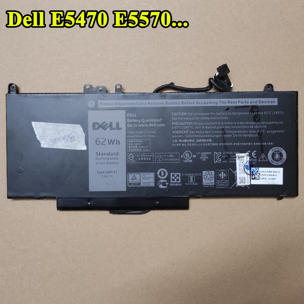 Station D'accueil (châssis Bas) Pour Dell Latitude E5570/3510 - Réf AP1EO000200 - Neuf