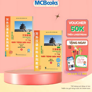 GIAO TRINH HAN NGU 全6巻セット新品未使 GIAO TRINH HAN NGU 全