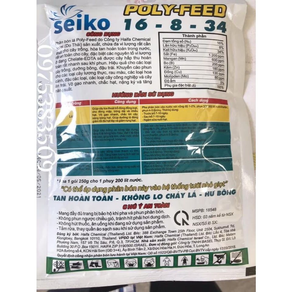 Phân bón HAIFA Poly-feed 16-8-34+TE VÔ GẠO-LỚN  BÓNG TRÁI-TĂNG ĐỘ NGỌT- XANH DÀY LÁ- SÁNG BÔNG