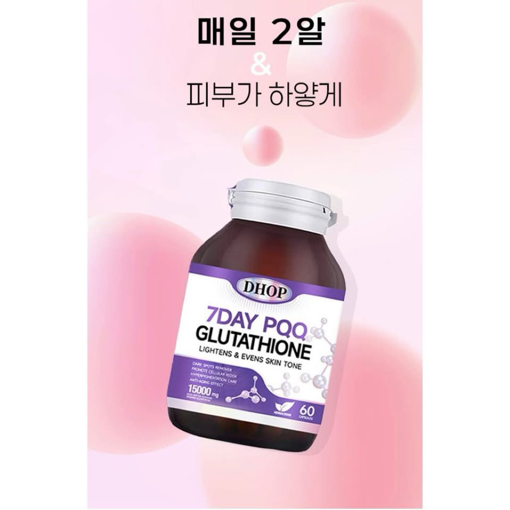seeking health glutathione Viên Uống Trắng Da, Giảm Nám Tàn Nhang 7DAY PQQ GLUTATHIONE DHOP