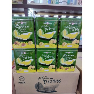 Bánh Quy Hộp Thiếc Thái Lan Siam Foods Bánh Que Gà Cay, Bánh Gấu Socola 400g - CÔ THƯ MARKET